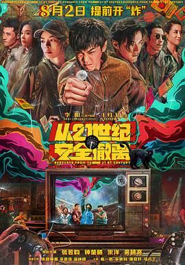 波多野结衣在线观看高清免费资源