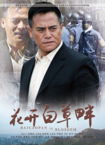 国产第一福利